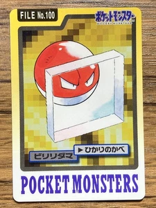 Pokemon Carddass Card Voltorb File No.100 Bandai Pocket Monsters 1997 Japan - Picture 1 of 21