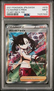 Marnie's Pride 2021 419/414 baraja de inicio 100 Pokémon japoneses PSA 9 - Imagen 1 de 2