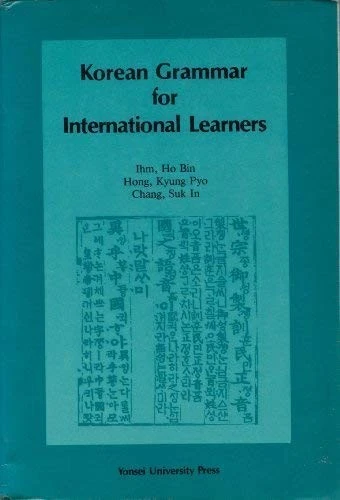KOREAN GRAMMAR FOR INTERNATIONAL LEARNERS By Ho Bin Ihm **Mint Condition** - Image 1 of 1