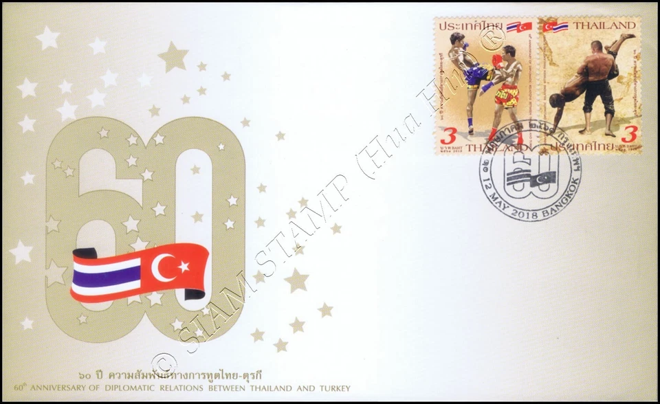 60 Aniversario de las Relaciones Diplomáticas con Turquía -FDC(I)-I- Foto 1 de 1