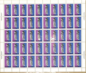 CANADA - PO SEALED SHEET OF 50 STAMPS - SCOTT 669 - Supreme Court Centenary - Picture 1 of 2