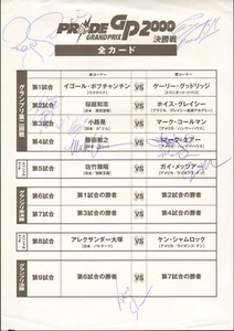 Kazushi Sakuraba Royce Gracie +7 Signed Pride 2000 GP Final Round Insert PSA/DNA - Picture 1 of 24