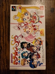Bishoujo Senshi Sailor Moon - SNES Super Famicon Japanisch Spiel Ungetestet - Bild 1 von 7