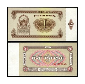 MONGOLIA, Banknote, 1Tugrik, 1983, Uncirculated, MO004-D - Picture 1 of 1