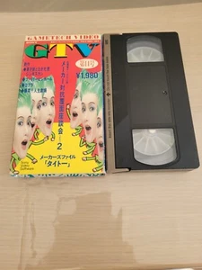 FAMICOM PC ENGINE OFFICIAL GAMES TV VHS TAPE GTV VOLUME 14 1989-03! - Bild 1 von 2
