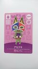 Animal Crossing Amiibo Card No.259 Tinky Japanese Nintendo