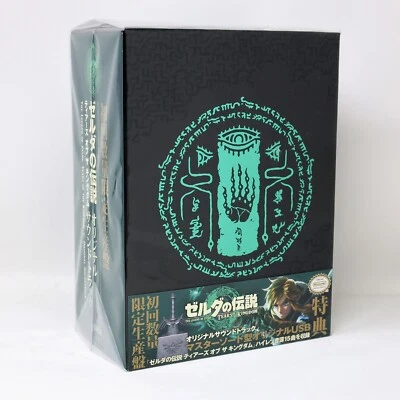 The Legend of Zelda Tears of the Kingdom CD Soundtrack Limited Edition VGM NEW - Image 1 of 4