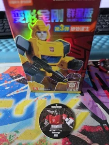 Blokees Transformers Galaxy Version 3 Sideswipe unbuilt. - Picture 1 of 1