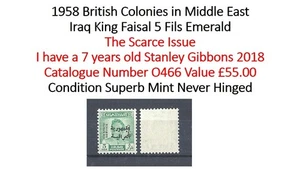 British Iraq 1958 Stanley Gibbons #O466 Value £55 - King Faisal Rare Stamp MNH - Picture 1 of 2