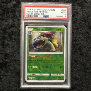 Pokemon Ultra Shiny GX Venusaur PSA 10 Gem Mint Reverse Japanese Cards Sammlung - Picture 1 of 2