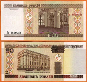 Billete de 20 rublos/rublos BIELORRUSIA 2000 UNC P-24 - Imagen 1 de 1