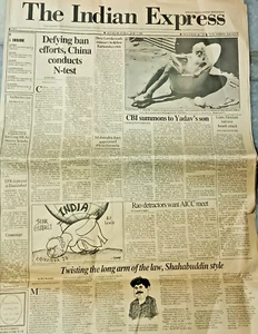 INDIEN SELTENE ZEITUNG INDIAN EXPRESS 9. JUNI 1996 SUNDERLAL BAHUGUNA, SACHIN TENDUL - Bild 1 von 15