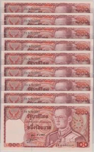 THAILÄNDISCHE BANKNOTEN KING RAMA IX 100 BAHT Match Nummer sind von 001-009 angeordnet - Bild 1 von 3