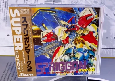 PC Engine PCEWorks Spriggan mark2 Turbo Duo - Image 1 of 3