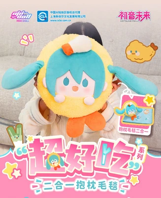 [AUTÉNTICO] MANTA ALMOHADA DE FELPA HATSUNE MIKU SUPER DELICIOSA DOS EN UNO | SOOB Foto 1 de 3