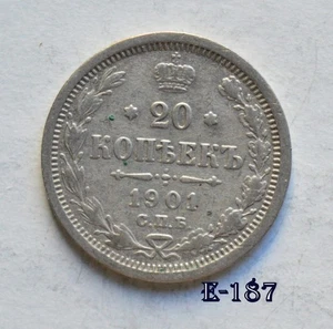 1901 Russia 20 Kopeks Silver (E187) FREE SHIPPING - Bild 1 von 2