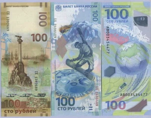 Russia Set 3 PCS 100 Rubles 2014 /2015/2018 Comm. P 274 275 280 UNC - Picture 1 of 2