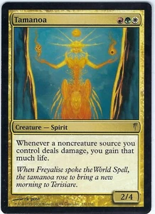 Tamanoa Coldsnap Rare – MTG Magic the Gathering Card - Picture 1 of 2