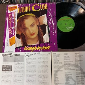 CULTURE CLUB Kissing To Be Clever JAPAN LP RECORD 25VB-1008V OBI added VIL-6008 - Picture 1 of 21