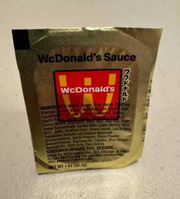 UNGEÖFFNET McDonalds - (1er Pack) WcDonalds Savory Chili Sauce Limited Edition Anime - Bild 1 von 4