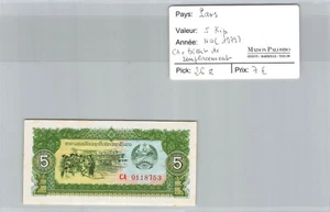 BILLET LAOS - 5 KIP - ND(1979) PICK 26R. CA=Ersatzschein - Picture 1 of 2