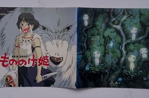 Princess Mononoke Japanese Souvenir Program 1997 Hayao Miyazaki Ghibli - Picture 1 of 10