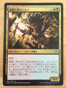 Bloodbraid Elf Japanese Eternal Masters mtg NM - Picture 1 of 1