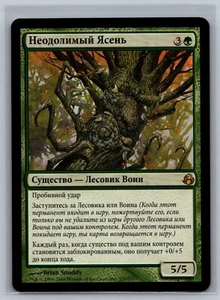 Magic The Gathering RUSSIAN Morningtide Unstoppable Ash #137/150 MTG TCG CCG - Picture 1 of 2