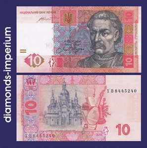 UCRAINA - 10 GRIVNJA - 2015 (UNC) - Foto 1 di 1