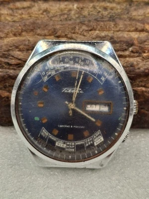 Wristwatch RAKETA 2628H - Image 1 of 4