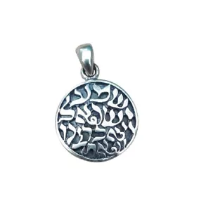 Ciondolo e catena in argento sterling 925 Shema Israel - Foto 1 di 2
