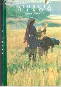 TRAVEL BOOK KIBBUTZ MAKOM (Amia Lieblich) REPORT FROM AN ISRAELI KIBBUTZ - Picture 1 of 2