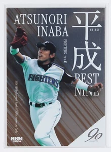 ATSUNORI INABA - 2024 BBM Professional Baseball 90th Anniversary Holo Karte - Bild 1 von 3