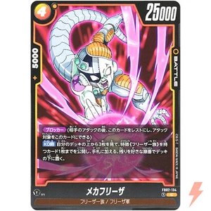 Mecha Frieza FB02-134 C Blazing Aura - Dragon Ball Fusion World Japanese - Picture 1 of 3