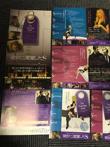 DECEPTION Japan flyer poster x3 Hugh JACKMAN Michelle WILLIAMS Ewan McGregor - Picture 1 of 6