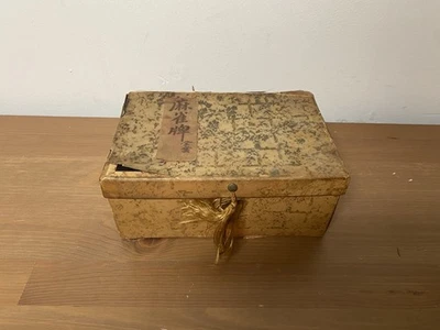 Antique 1923 Milton Bradley Mahjong Set - Complete Tiles + Booklet - Image 1 of 4