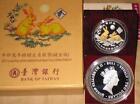 2011 TUVALU year of RABBIT(Gilded)$2 PROOF(PP) silver coin with COA & BOX