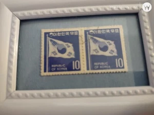 5 Framed Foreign Stamps Jugoslavia, Korea, UAE, Cook Islands - Picture 1 of 9