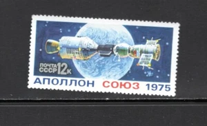 Rusia 1975 Apollo y Soyuz después de enlace SC 4339 montado sin montar o nunca montado - Imagen 1 de 1