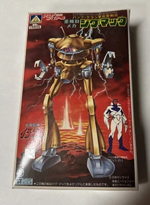 Zigmac Heavy Mech Buff Clan Space Force Aoshima Maßstab 1:760 - Bild 1 von 4