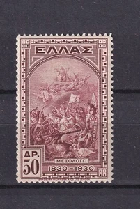 Grecia 1930 Independencia edición 50 dracma MNH - Imagen 1 de 2