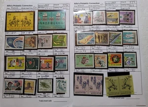 APC W6010 Korea postfrisch scv über 200 $ - Bild 1 von 6