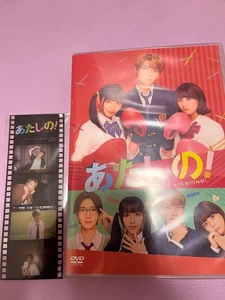 Mine DVD Seiya Kimura Film Style Photo wk - Bild 1 von 1