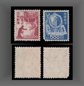 1949 JAPAN HOCHOFEN LOKOMOTIVE BAUGRUPPE NH SCT.435-436 MI.462-463 - Bild 1 von 1