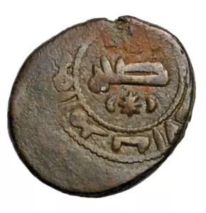 Abbasid, al-Rashid, AE fals, Cairo (al-Fustat) mint, c. 186-7 AH (802-3 AD) - Picture 1 of 3