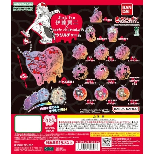 Junji Ito x Sanrio Personajes Acrílico Dije Serie Bandai 1.5 Pulgadas Llavero Foto 1 de 1