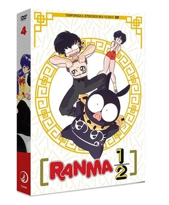 Ranma ½ (Box 4) [DVD] (1989) - Bild 1 von 3