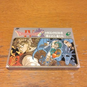 New and unopened "Dragon Quest 4" Famicom