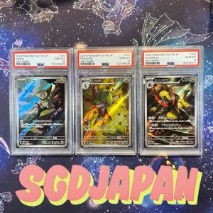 2025 Pokémon PSA10 Axew #150 Fraxure #151 Haxorus #152 SV11B Art Rare Sequential - Picture 1 of 7