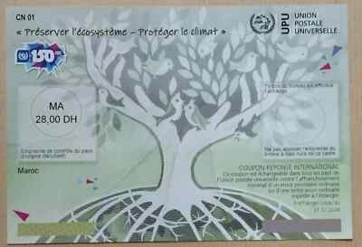 Марокко 150 лет ВПС международный купон 2024-ZZIAA - Изображение 1 из 3